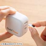 スマホを充電するだけで自動バックアップ　30W対応「Qubii Power SE」登場