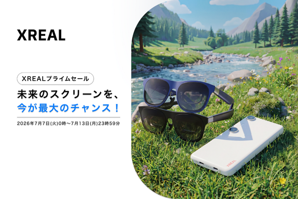 Amazonプライムセール「Xreal One Pro」
