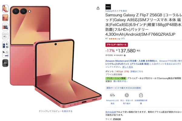 販売ページ