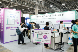 蓄積された業務課題を宝の山に変えるBacklog AIアシスタント。予想を超える実用度は試せばわかる 蓄積された業務課題を宝の山に変えるBacklog AIアシスタント。予想を超える実用度は試せばわかる