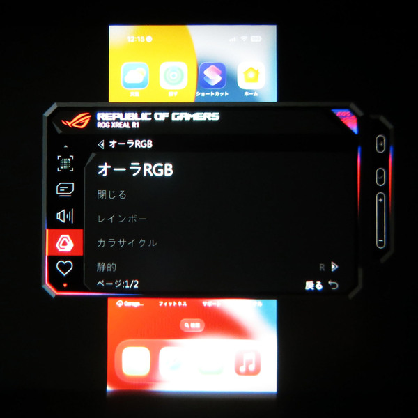 ARグラス「ROG XREAL R1」実機レビュー