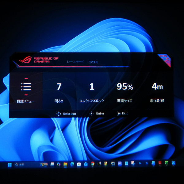 ARグラス「ROG XREAL R1」実機レビュー
