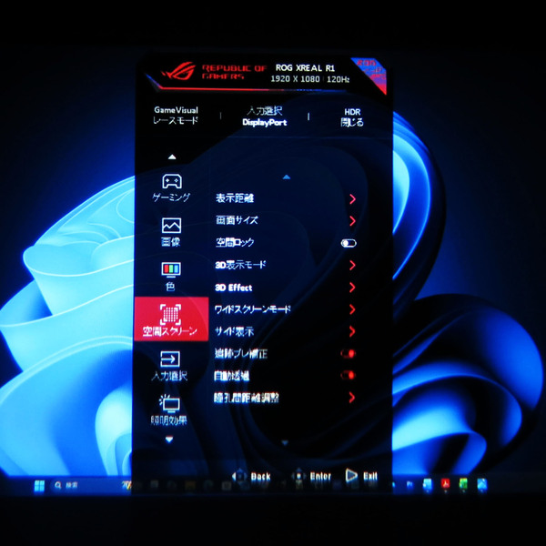 ARグラス「ROG XREAL R1」実機レビュー