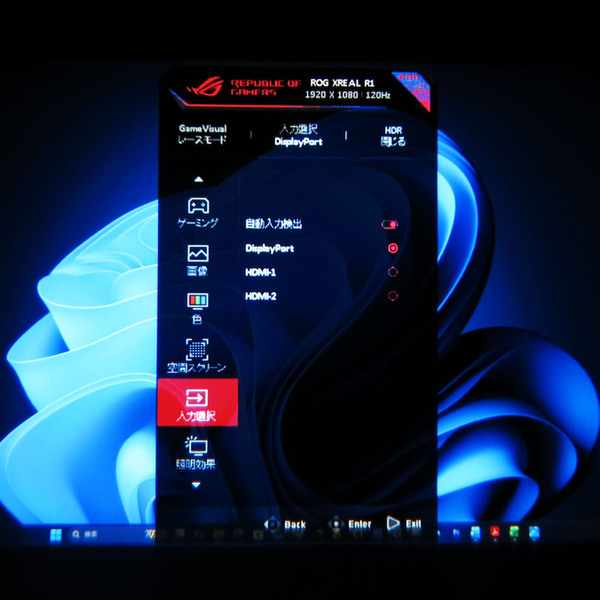 ARグラス「ROG XREAL R1」実機レビュー