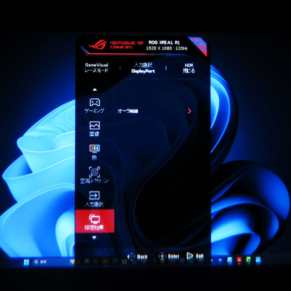 ARグラス「ROG XREAL R1」実機レビュー