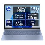 HP ノートパソコン OmniBook 5 16-af 16.0インチ IPSディスプレイ インテル Core Ultra 7 32GBメモリ 1TB SSD Windows11 Home スカイブルー Coplilotキー搭載 AI PC (型番：BF8J1PA-AAAA)