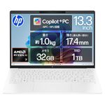 HP ノートパソコン OmniBook 7 Aero 13-bg 13.3インチ 軽量1.0㎏ IPSディスプレイ AMD Ryzen AI 7 350 プロセッサ 32GBメモリ 1TB SSD Windows11 Home セラミックホワイト Copilotキー搭載 AIPC NPU 50 TOPS (型番：BF8H7PA-AAAA)