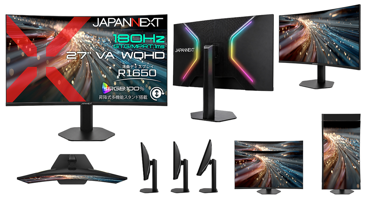 ASCII.jp：JAPANNEXT「JN-27VC180Q-HSP」発売 180Hz・WQHD対応の27