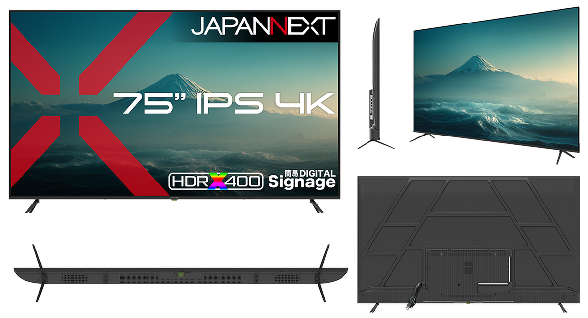 ASCII.jp：75インチ4Kモニターが20万円台 JAPANNEXT「JN-IPS75U-M」発売