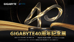 GIGABYTE、創業40周年記念展を秋葉原で7月17日開幕　限定セールやトークショーを開催