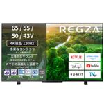 REGZAの50型4Kテレビが8万円切り、ゲームやるなら特にオススメ【Amazonプライムデー2026】