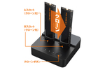 【あると時々は便利】買っとけSSDお立ち台！ 16Gbps＆クローン対応モデルがオススメ