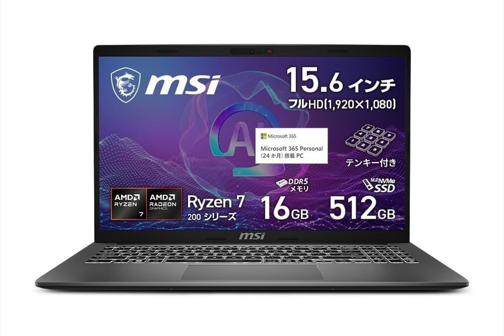 ASCII.jp：隙のないAI対応ビジネスノートPCが過去最安値！ NPU内蔵の