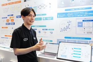 クラウド型閉域網「OCX」を軸にサービス拡大　これからのBBIXの姿は
