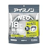 首元をしっかり冷やせる、アイスノンのネッククーラーが2000円台に