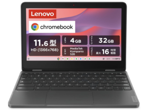 さすがに安すぎ！ レノボの2in1 Chromebook「300e Yoga」がプライムデー先行セールで3万円台