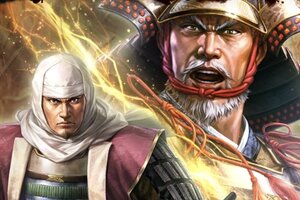 『信長の野望 出陣』にて共闘イベント「決戦 毛利元就」を開催！