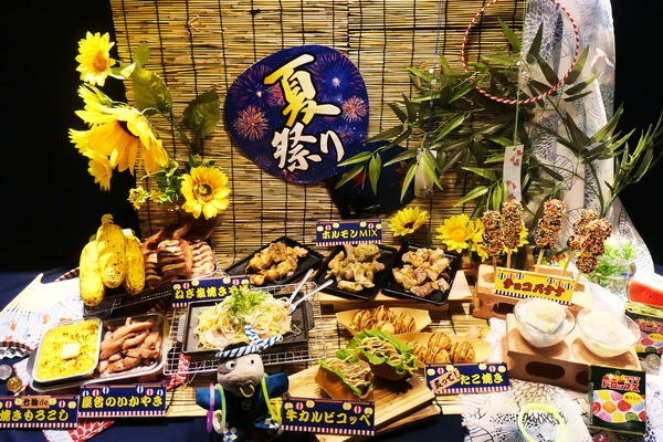 「牛角の夏祭り」