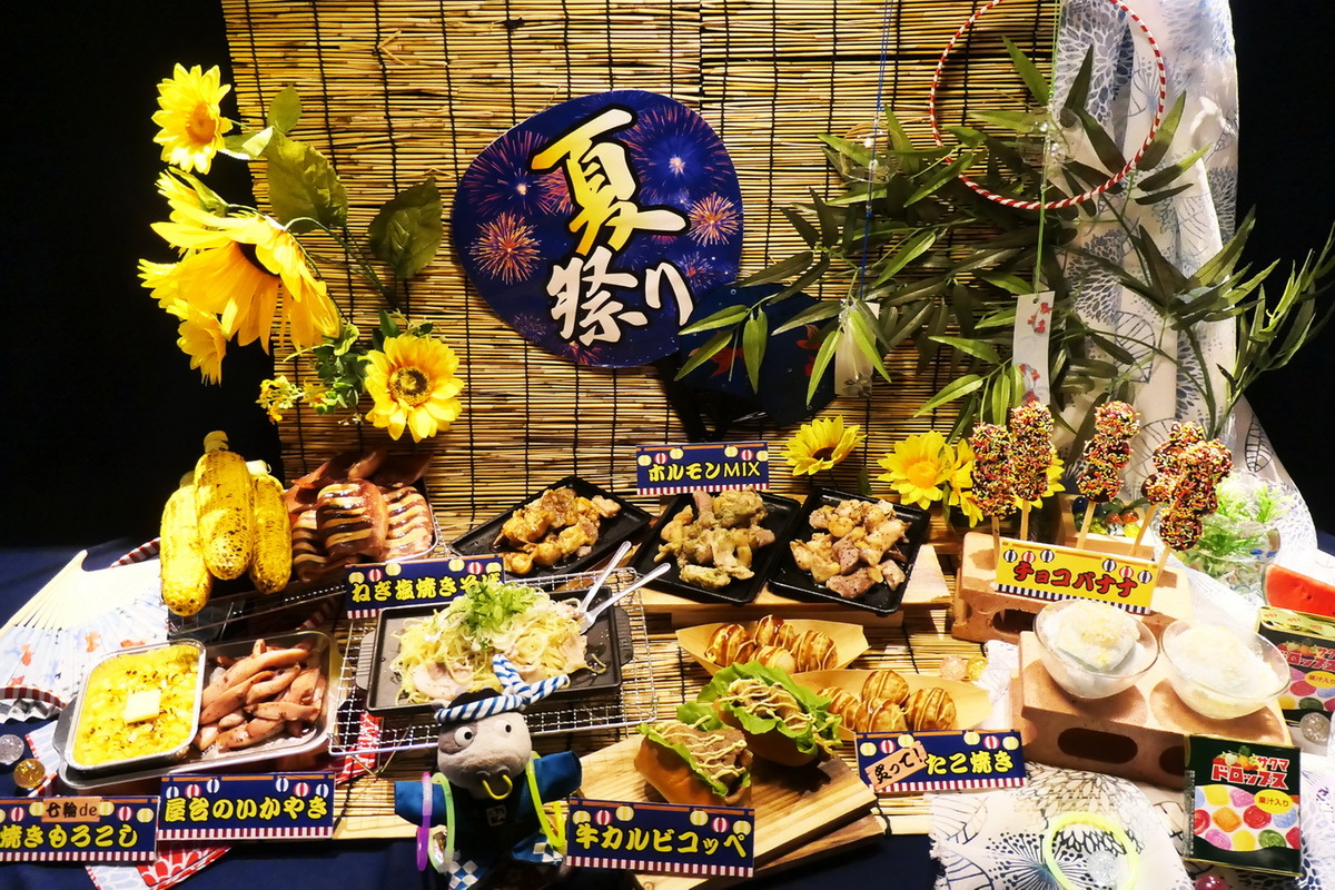 「牛角の夏祭り」