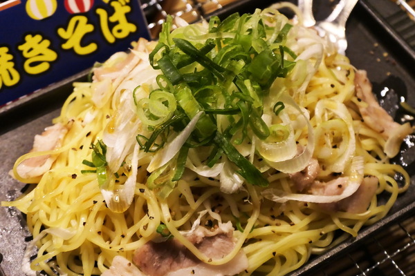 「牛角の夏祭り」