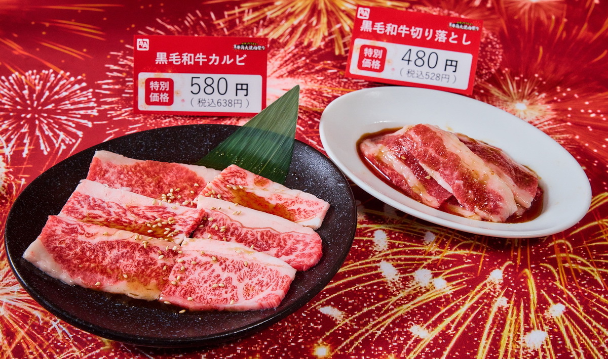 「牛角の夏祭り」