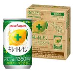 すっぱい炭酸を備蓄するという選択肢。キレートレモンが1本約67円【Amazonプライムデー2026】