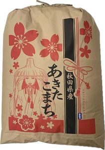しばらくお米買わなくていい　あきたこまち無洗米27kgが8600円引き【Amazonプライムデー2026】
