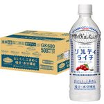 ファンは箱買い推奨。キリン 世界のKitchenから ソルティライチが1本89円【Amazonプライムデー2026】