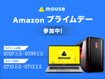 マウスコンピューター、AmazonプライムデーでノートPC・G TUNE・27型ディスプレイを特価販売