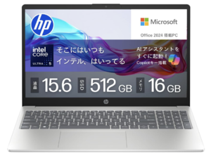 HPのノートがプライムセールで爆安！ Core Ultra 5+16GBメモリー、しかもOffice付きで、なんと13万円台だー！