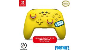 【プライムデー】子どもや孫へのプレゼントにぴったり！ 「フォートナイト」とコラボしたSwitch 2対応コントローラーが28％オフ