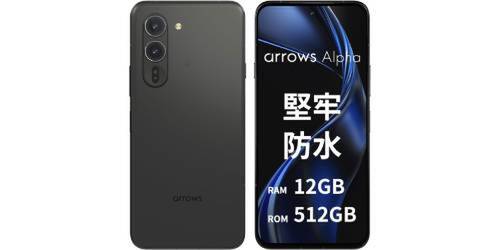ASCII.jp：6万円切りなら、“買い”候補に入れたいぜ。512GB搭載スマホ