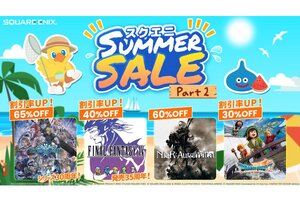 「スターオーシャン」シリーズ30周年など周年記念作をお得にゲット！「スクエニ SUMMER SALE Part 2」を開催