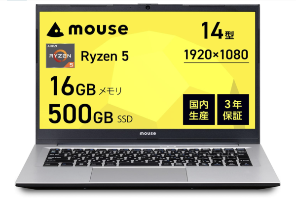 えーっと、めちゃくちゃ安いよね!? マウスのRyzen 5搭載ノートが