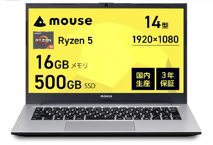 えーっと、めちゃくちゃ安いよね!? マウスのRyzen 5搭載ノートが、プライムデーで9万円台だぞ！