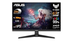 200Hz＋0.3msの力で勝利を掴みたい人に◎ ASUS製24.5型フルHDゲーミングディスプレーが23％オフ
