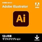 Illustrator始めるチャンス　12ヵ月版が今なら半額【Amazonプライムデー2026】