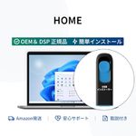 自作PC用にどうぞ。Windows11 Home用DSPライセンスが6900円【Amazonプライムデー2026】