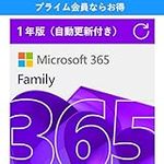 おそ松くん兄弟全員でもお得　Microsoft 365 Familyが5699円引き【Amazonプライムデー2026】