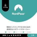パスワードの保存も自動入力もこれ一本。NordPass2年版が5300円【Amazonプライムデー2026】