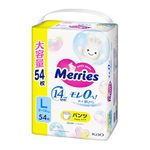 おむつはセールで買うのが正解。メリーズLサイズ54枚が1598円【Amazonプライムデー2026】