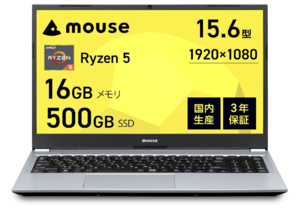 これ、コスパ高いじゃん。マウス製Ryzen 5搭載の15.6型の大画面ノートPCが、プライムデーで9万円台だぞっ！