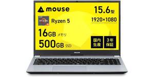 【プライムデー】安心の国内生産・3年保証付で99,980円。15.6型ノートPC「mouse A5」