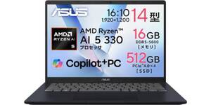 プライムデーならAI PCにも手が届く！ Ryzen AI 5搭載ASUS「Vivobook 14」が18％オフ