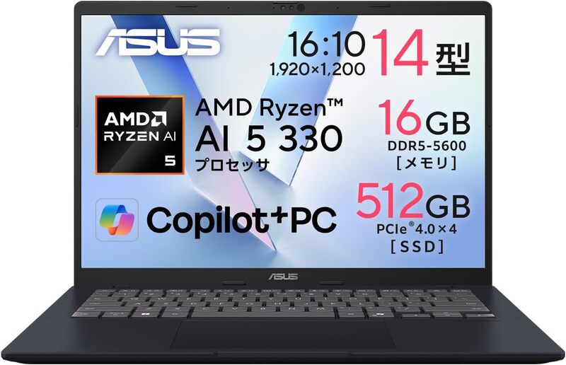 プライムデーならAI PCにも手が届く！ Ryzen AI 5搭載ASUS「Vivobook 