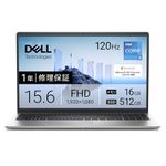 【Amazon.co.jp限定】Dell ノートパソコン Dell 15 DC15250 15.6インチ Intel Core i5-1334U メモリ16GB SSD512GB Microsoft 365 Personal(24ヶ月)搭載 Windows 11 プラチナシルバー 翌営業日対応オンサイト出張修理サービス1年(HDD返却不要サービス) ND65-GHM3SA