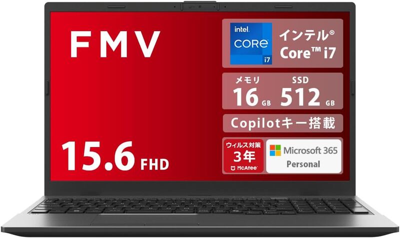 仕事用ノートPCを買うなら注目！ Core i7搭載FMVがプライムデーで12万