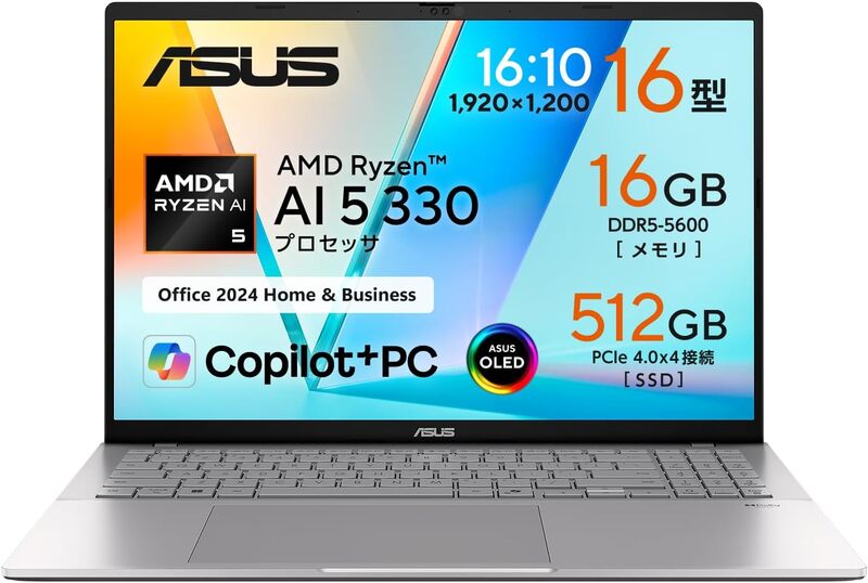 16型有機ELのCopilot+ PCが15万円台に。ASUS「Vivobook S 16」が 
