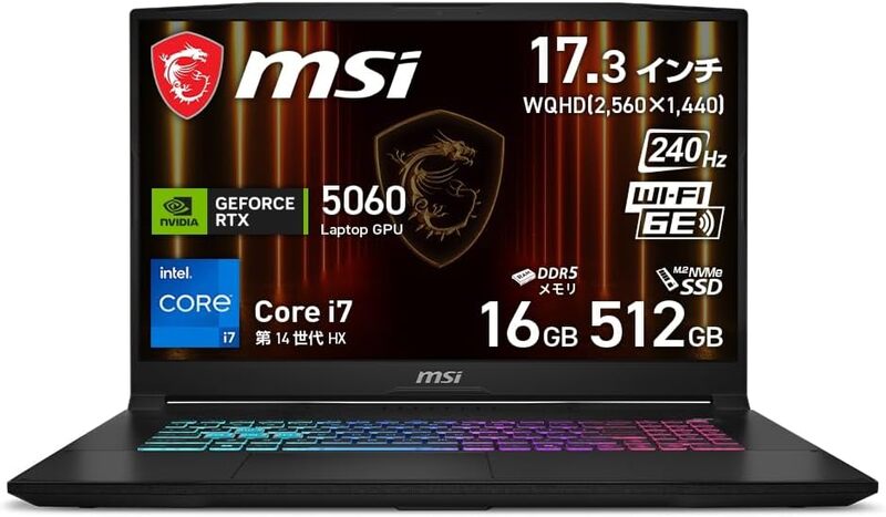 17.3型ノートPCを選ぶなら今！ RTX 5060搭載MSI「Katana 17 HX B14」が