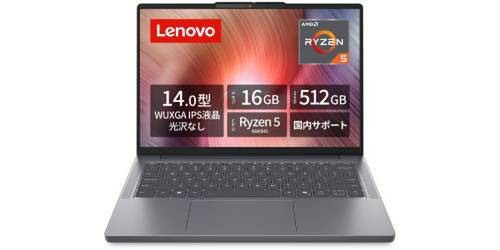 Ryzen 5搭載14型ノートPCが44％オフ。Lenovo「IdeaPad Slim 3」が